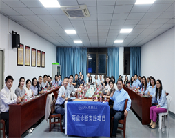 校企聯(lián)袂，共謀新篇：廈大MBA商業(yè)診斷項(xiàng)目落地大禹電子